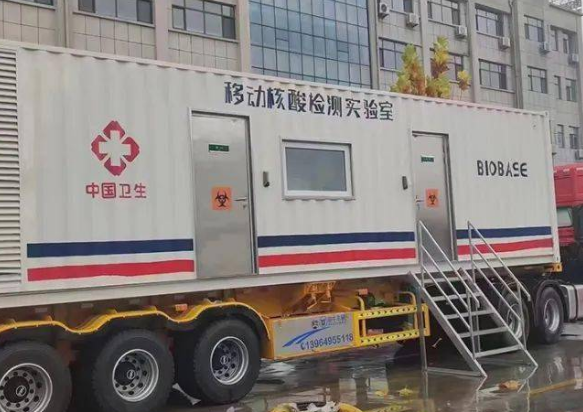 凯发k8省首家核酸公共检测实验室暨移动方舱实验室在陇南启用