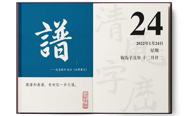 1642475554282321.png 1-24谱.png