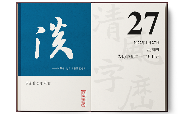 1643098233212405.png 1-27淡.png