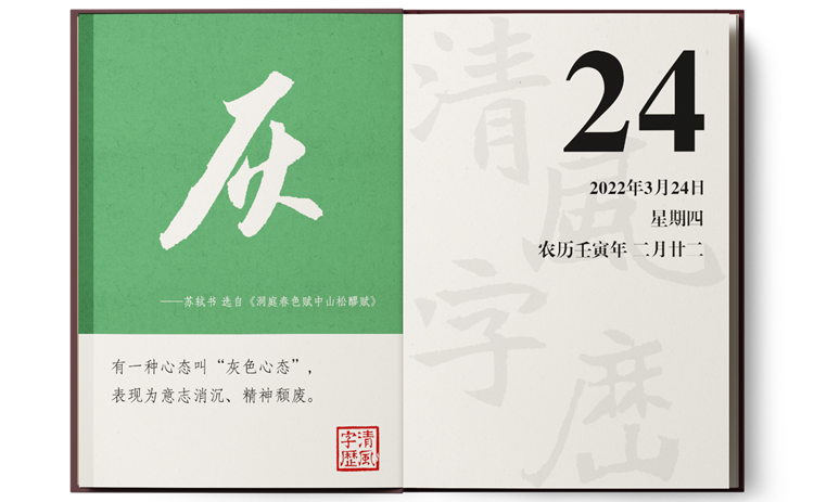 1647939850157152.png 3-24灰.png