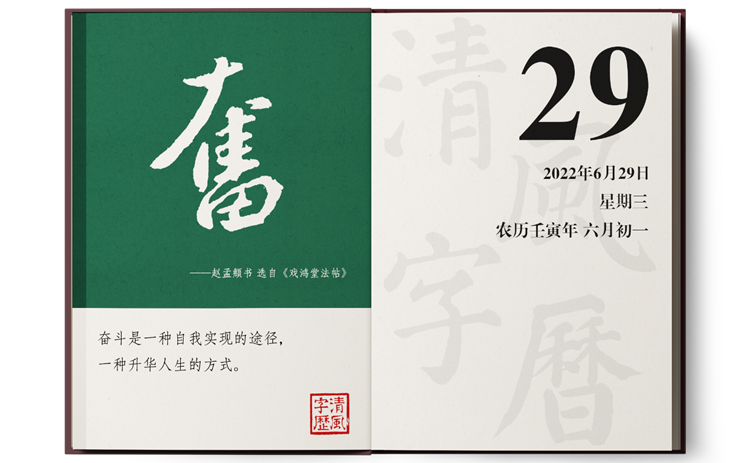 1655973672963984.png 6-29奋.png