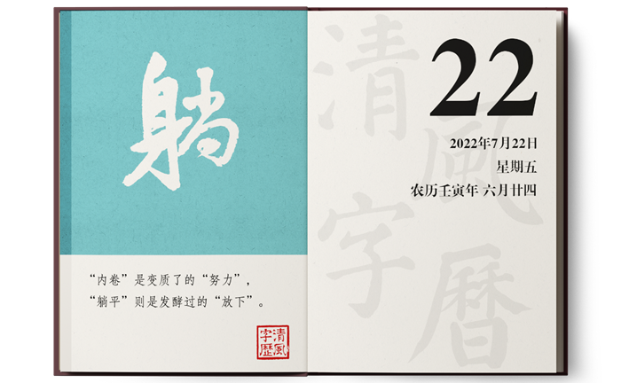 1658396347149453.png 7-22.png