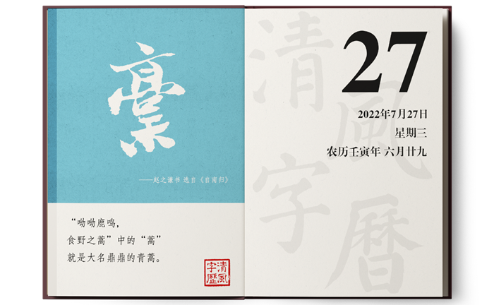 1658761454297690.png 7-27.png