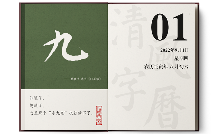 1661939151624929.png 微信图片_20220831181206.png