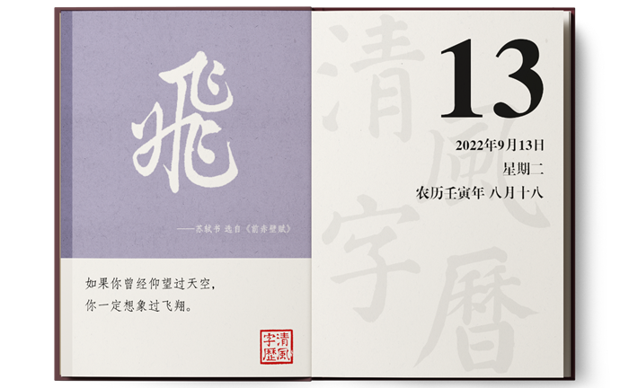 1662626536645288.png 9-13.png