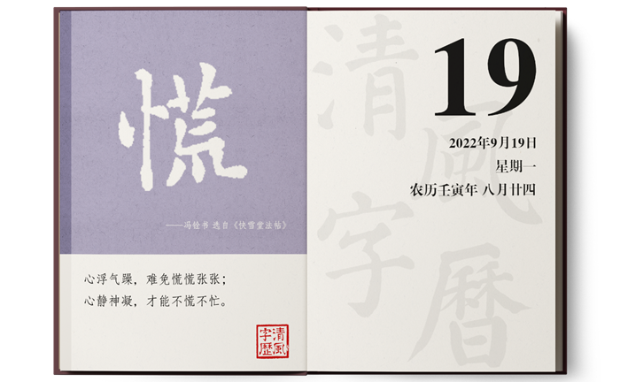 1663074057242315.png 9-19.png