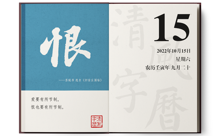 1665484835935193.png 10-15.png