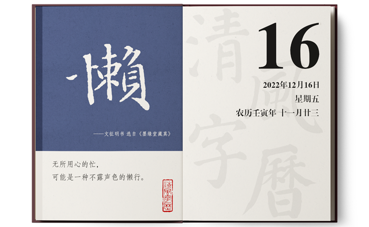 1671094341418895.png 12-16.png