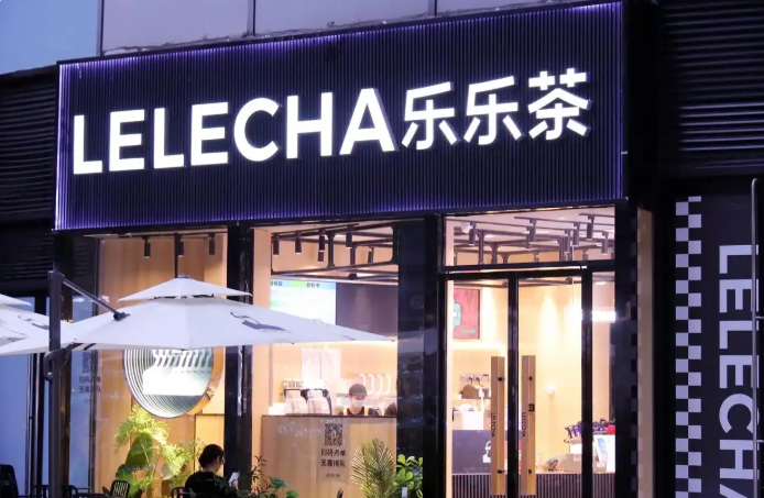 时隔近两年,知名茶饮品牌致歉