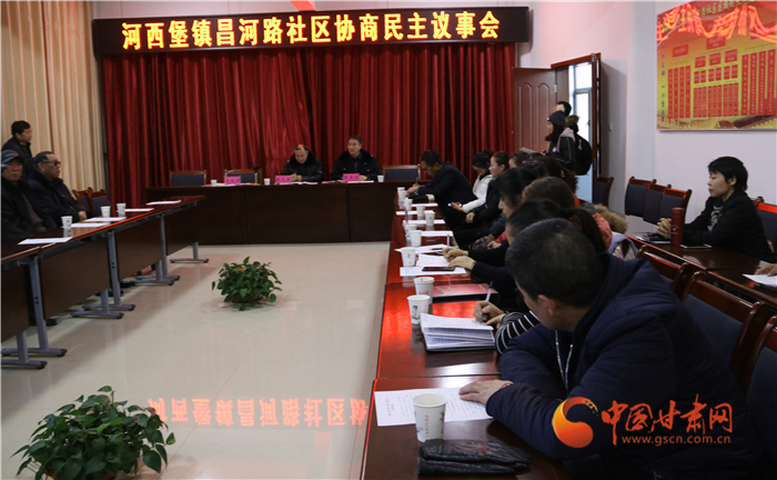 【聚焦2020凯发k8两会】基层协商民主的金昌模式：会上讲变为实地看现场说