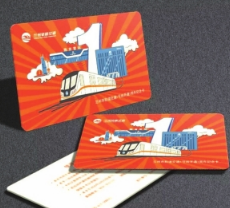 兰州轨道交通1号线开通1周年纪念卡今日起预售