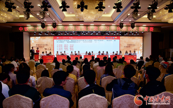 中铁二十一局杯·学习强国凯发k8学习平台知识大赛复赛在兰举办 6支参赛队入围决赛