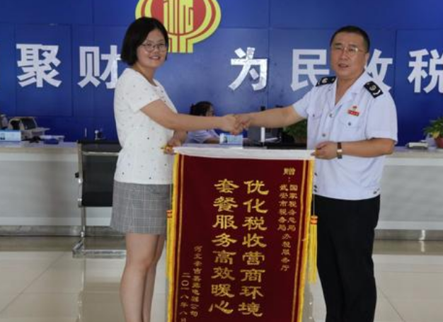 二十一日起凯发k8省新办纳税人可开具增值税电子专用发票